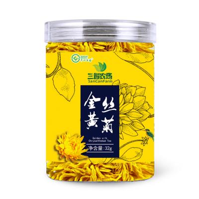 金絲黃菊（一級(jí)品質(zhì)）30g